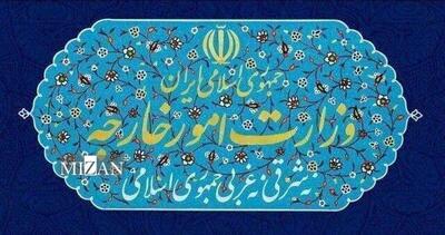  احضار سفیر آلمان به وزارت امور خارجه