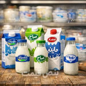  تغییر نرخ شیر لبنی؛ یارانه پرداخت به صنایع لبنی برای تنظیم بازار قطع شد؟!| قیمت شیر پاستوریزه ۲۸ بهمن ۱۴۰۴