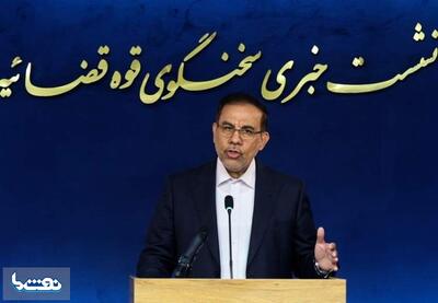  جزئیات تازه از پرونده قضایی اعتراضات دی ماه | نفت ما