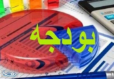  جزئیات نهایی دخل و خرج دولت در۱۴۰۵ اعلام شد | نفت ما