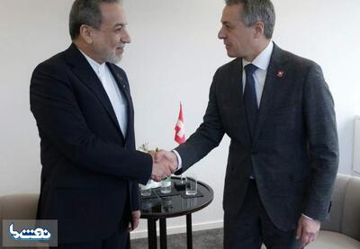  پرونده روابط ایران و سوئیس در دستور کار مقامات ارشد | نفت ما