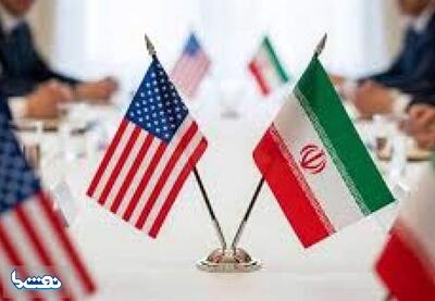  محل دور دوم مذاکرات غیر مستقیم ایران و آمریکا | نفت ما