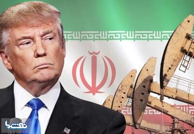  ساده‌انگاری درباره معامله نفتی با ترامپ! | نفت ما