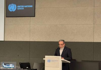  عراقچی: حق ایران برای استفاده صلح‌آمیز از انرژی هسته‌ای غیرقابل مذاکره است | نفت ما