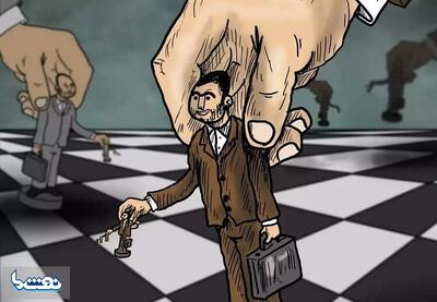  بحران مشروعیت در راس تاپیکو | نفت ما