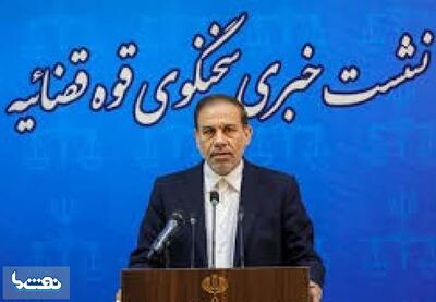  مزایده ملک شبنم نعمت‌زاده و پدرش | نفت ما