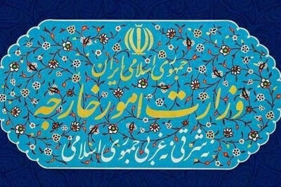  احضار سفیر آلمان به وزارت امور خارجه