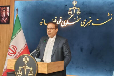  دستگیری متهمان پرونده 293 میلیون یورویی بازرگانی دولتی ایران