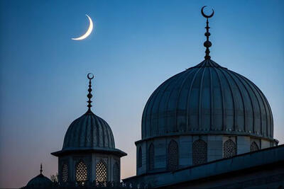  در کدام کشورها فردا اولین روز رمضان است؟