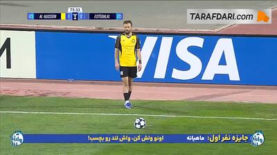  گل یوسف محمد به استقلال (الحسین اردن 2-2 استقلال) - پارس فوتبال