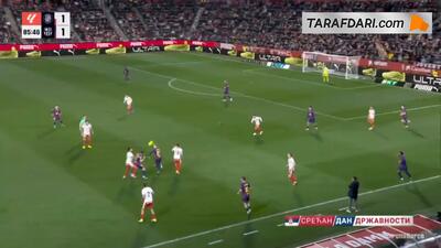  گل فران بلتران به بارسلونا (ژیرونا 2-1 بارسلونا) - پارس فوتبال