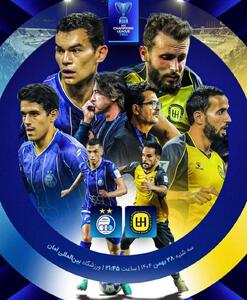  پوستر AFC برای بازی استقلال - الحسین اردن (عکس) - پارس فوتبال