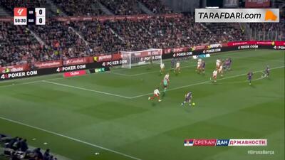  گل پائو کوبارسی به ژیرونا (ژیرونا 0-1 بارسلونا) - پارس فوتبال