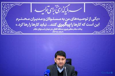  وزیر ارتباطات: بعضی می‌خواستند اینترنت تا اردیبهشت ماه قطع باشد - پیوست