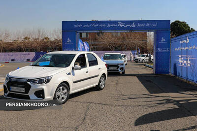 اولین خودروی تمام‌ایرانی دولت چهاردهم رسید؛ «پارس نوآ» وارد خیابان‌ها شد (+عکس)