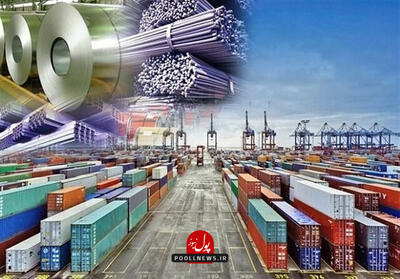  ارزش صادرات ۱۰ ماهه زنجیره فولاد از کل سال گذشته فراتر رفت