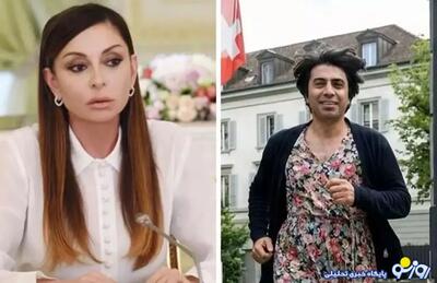  جنجال همسر الهام علی‌اف در کنفرانس مونیخ