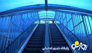  پله‌هایی که زمان‌هایی جنبه تکریم داشت، اما حالا بی مدیریت راه شده‌اند!