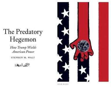  ترامپ بذر افول آمریکا را کاشته است