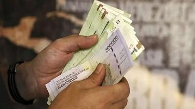  آخرین خبر از واریز مستمری، عیدی و بسته کمک معیشتی امروز سه شنبه ۲۸ بهمن ۱۴۰۴