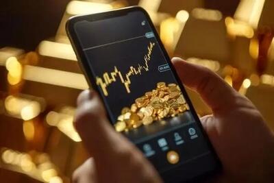  بازار طلای آنلاین:  وعده سود آسان، تهدید جدی برای سرمایه مردم