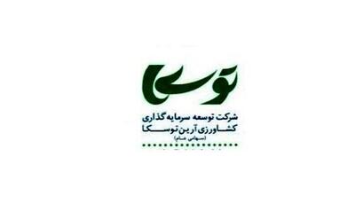  مزایده فروش دو قطعه زمین وآتوس در ورامین