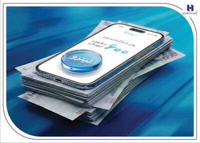  استقبال ۶۷ درصدی جوانان از وام نیترو بانک صادرات ایران