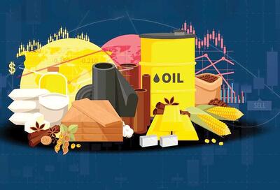  چرا  قیمت کامودیتی‌ها در ۲۰۲۶ کاهش می یابد؟/ مهمترین دلایل افت