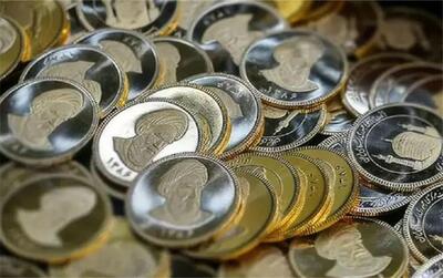  قیمت انواع سکه طلا امروز سه‌شنبه 28 بهمن 1404؛ ربع سکه در مرز 55 میلیون!