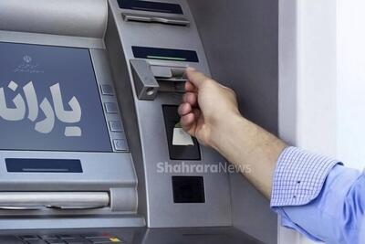  افزایش سه‌برابری یارانه خانواده‌های دهک پایین بیش از ۳ فرزند + جزییات و شرایط