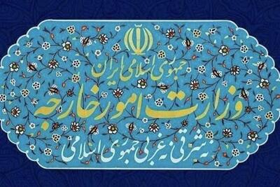  سفیر آلمان به وزارت امور خارجه احضار شد + علت (۲۸ بهمن ۱۴۰۴)