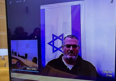  رسوایی خانواده رئیس شاباک علنی‌تر می‌شود