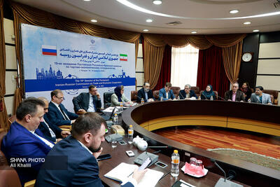  دومین روز نشست‌های کمیسیون مشترک اقتصادی ایران و روسیه