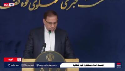  توضیحات سخنگوی قوه قضائیه درباره بازداشت اصلاح‌طلبان و شکوری راد:‌ چند نفر مرتبط با جبهه اصلاحات پرونده «تبلیغ علیه نظام» دارند + ویدئو