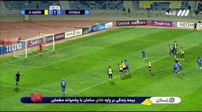  گل اول استقلال به الحسین+ ویدئو