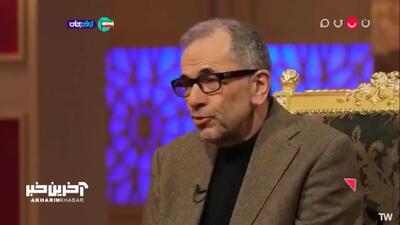  توضیحات تخت روانچی از معنای فامیل خود + ویدئو