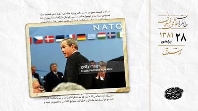  موافقت اعضای ناتو با کمک نظامی به آمریکا در صورت جنگ با عراق