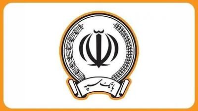  تکذیب ادعای مطرح‌شده درباره اعمال محدودیت در خدمات ساتنای بانک سپه