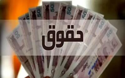  حقوق بهمن ۵ میلیون بازنشسته واریز می‌شود