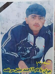  تعداد شهدای حوادث تروریستی دی‌ماه در چهارمحال و بختیاری به ۹ نفر افزایش یافت