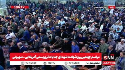  مراسم چهلمین روز شهادت شهدای حوادث تروریستی اخیر در حرم امام رضا (ع)  + فیلم