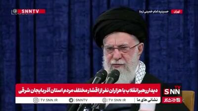  رهبر انقلاب: دشمنان جوانانی فریب خورده را به سمت مراکز حساس فرستادند و سیاست آن ها هم این بود که حرکت مانند داعش باشد/ کودتایی که دشمن با این همه خرج فراهم کرده بود شکست خورد و به خاک نشست