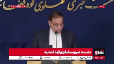 جزئیات پرونده‌های تشکیل شده در خصوص خسارات اغتشاشات در دادگستری استان‌ها