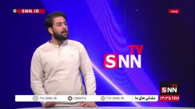  سخنرانی دختر رضا پهلوی به انگلیسی برای فارسی‌زبانان!/ چرا شاهدخت ایران نمی‌تواند فارسی حرف بزند؟!
