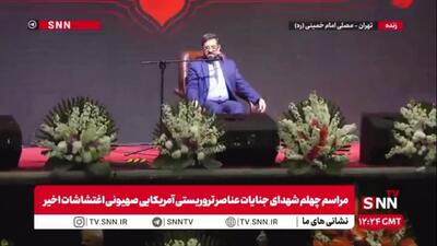  «خدا کند که بمیرم وطن فروش نباشم»