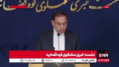  جهانگیر: در اغتشاشات اخیر ۴۱۴ ساختمان دولتی، ۷۴۹ کلانتری، ۷۵۰ شعبه بانک، ۳۰۵ آمبولانس و ۵۰ خودروی آتش‌نشانی خسارت دیدند