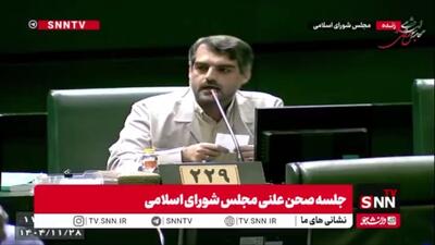  منان رئیسی، نماینده مردم قم: هر سال در سازمان برنامه و بودجه بدون شفافیت هر کسی لینک بیشتری داشته باشد، بودجه بیشتری می‌گیرد!/ بودجه تعداد زیادی از استان‌های محروم منفی شده است