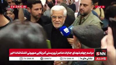  پاسخ معاون اول رئیس‌جمهور به سوال خبرنگار SNNTV درباره تحرکات آمریکا: جای نگرانی نیست