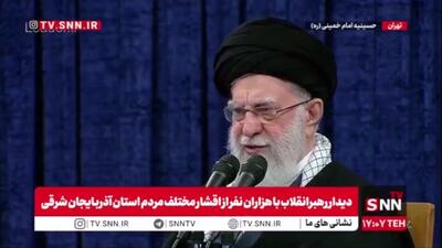 رهبر انقلاب: امپراطوری رو به زوال آمریکا غرق در مشکلات است/ بیش از 50 درصد مردم آمریکا رئیس جمهور خود را قبول ندارند