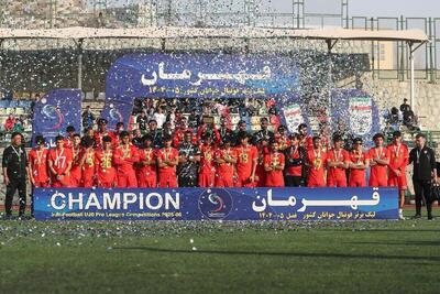  فولاد خوزستان قهرمان لیگ برتر فوتبال جوانان کشور شد
